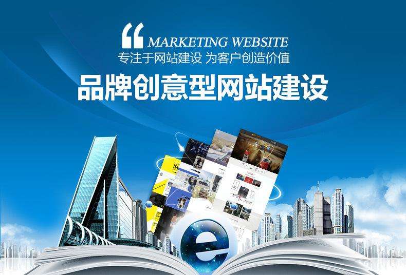 網(wǎng)站開發(fā)與設(shè)計