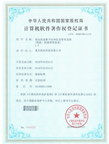《檔案數(shù)字化和信息管理系統(tǒng)》