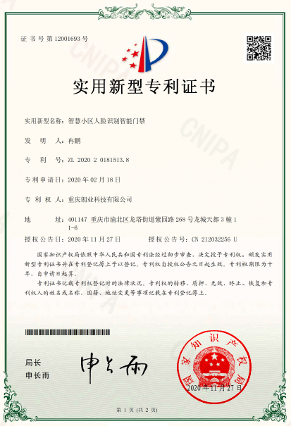 201230114030.png